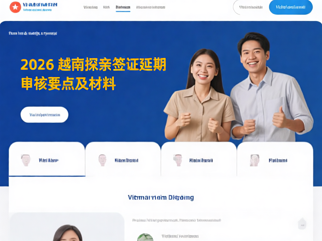 Gia hạn visa thăm thân